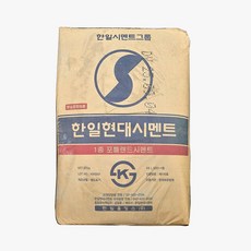한일 1종 포틀랜드시멘트 일반시멘트 콘크리트 건축 토목공사용 40kg