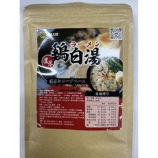 【粿女兒商行】現貨 濃厚雞白湯粉 調味大師 濃縮雞華 方便免熬煮, 100g, 1個