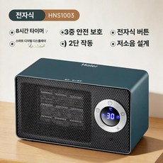 에스앤씨 사무실냉온풍기 에어컨 스탠드 냉풍기, 화이트 리모컨 그린 전자식, 기본 모델명/품번
