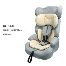 9月-12歲多功能汽車通用便攜可摺疊兒童安全座椅寶寶安全座椅車載, 1個, 棕櫚米:1個