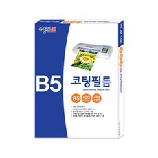 종이나라 코팅 필름 B5 100micron 100매 용지 홀로그램 pvc 코팅 라벨지 a 무광 필름 손 dew+979zU