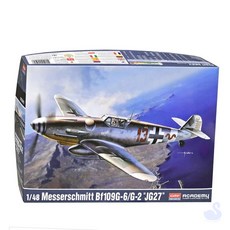 NS 조립식전투기 모형전투기 조립키트 모형만들기