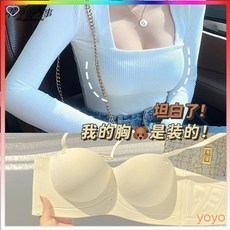 台灣出貨 花季的故事無痕內衣女小胸聚攏外擴顯大加厚圓胸性感收副乳防下垂