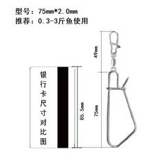防脫卡扣 304不銹鋼活魚扣加強版路亞活魚扣不銹鋼魚扣活魚扣diy路亞配件, 1個