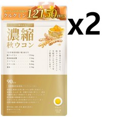 일본 하베이스 농축 가을 울금 90정 90일분 커큐민 x2개