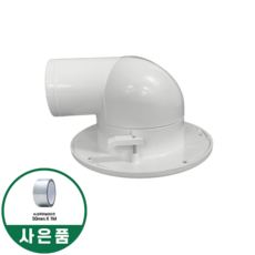 원형 디퓨저 엘보형 65파이 천정 환기구 환기자재 연결관 배관 전열교환기, 1개