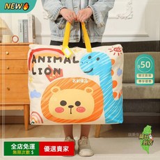 A12 幼兒園被子收納袋入園用品包：幼稚園棉被收納袋，兒童棉被加厚耐用，透明視窗易辨識，衣服收納袋JS, 1個, 米色塗鴉【收納袋】 +姓名牌,小號47*40cm