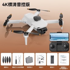 8K高清帶屏無人機 航拍遙控飛機 專業GPS一鍵返航 無刷電機 智慧避障 高端飛行器, 1個, 普通遙控4K標清/10里續航（無返航）,單電套【避障器/收納包/爆閃燈/備用葉】