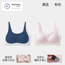 婷美 少女內衣 蠶絲乳膠抑菌杯 提拉定型文胸