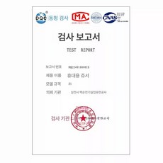 chaceo 휴대용믹서기텀블러 닌자블렌더 무선믹서기, 도매 구매 전자 영수증, 1개, 기본 색상