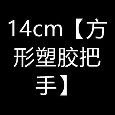 鍋蓋 鋼化玻璃鍋蓋 不鏽鋼炒鍋蓋 平底鍋蓋 通用透明鍋蓋 加厚小奶鍋蓋, 1個, 14cm