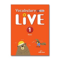 보케블러리 라이브 베이직 1 립앤런