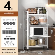 틈새장 좁은주방수납장 선반 냉장고옆 이동식 세탁실, 화이트 43cm 4칸