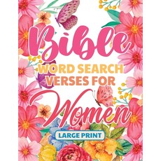 (영문도서) Bible Word Search Large Print Verses for Women Paperback, Meditate on God, English, 9781087893518