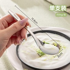 316L不鏽鋼元寶勺 寶寶輔食勺 長柄湯勺, 1個, 316L元寶勺 Panda萌趣小熊,1支裝