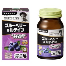 NoguchiMedicalResearchInstitute 藍莓&葉黃素軟膠囊 510mg, 1罐, 60顆