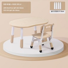 두우둥 돌아기독서대 아기 테이블 돌아기책상 의자, 우드컬러 우드패턴 책상+의자