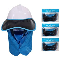 에스투산업 안전모 다용도 썬캡 햇빛 가리개 3개, 썬캡 햇빛가리개 3개입