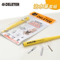 DELETER 日本 漫畫用沾水筆套組 筆桿含筆尖三入 圓筆尖 單組, 1個