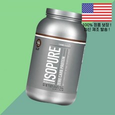아이소퓨어 제로 탄하이드레이션물 단백 프로틴 파우더 가루 분말 쿠키 크림 3파운드 1.36kg Isopure Zero Carb Protein Powder Cookies Crea