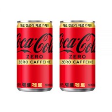 코카-콜라 제로 제로 CA 190ml 60개2X30입, 단품