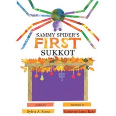Sammy Spider's First Sukkot Paperback, Kar-Ben Publishing (R), English, 9781580130837