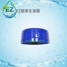 【EZ居家生活館】PC方型水瓶專用蓋, 1個