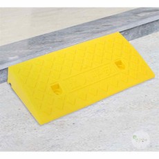YGSA 휠체어 경사판 옐로우 50x22x5cm 방화문턱경사로
