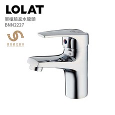 LOLAT 羅力衛浴 單槍臉盆水龍頭 BNN2227 台灣製造, 1個