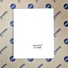 A3모조지 150g 모조지 100매 무지 상장 용지 백상지 전지, 100개, A3