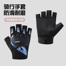 騎行手套男款半指山地公路自行車手套健身運動夏季防滑減震運動女, 貼片半指藍色, 1個