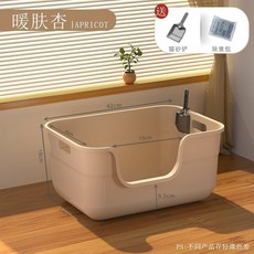 貓砂盆超大號防外濺特大號開放式半封閉貓廁所寵物用品, 1個, 如圖所示665