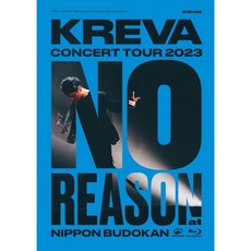 KREVA 블루레이 디스크 DVD 콘서트 투어 2023 NO REASON at 일본 무도관 발송, KREVA 블루레이 디스크 콘서트 투어 2023 NO