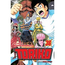 Toriko Vol. 36 Volume 36 Paperback, Viz Media