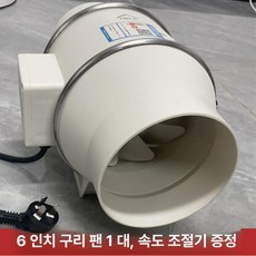 에스앤씨 네일흡진기 손톱손질 각질제거 흡입기 강력, 6 1대, 기본 색상