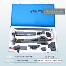 유압 작기 판금 리프팅 잭 차량용 정비소 수리 리프트 도구, H_10T 크롬 도금 철 상자, 1개