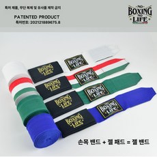 무에타이 스트랩 노복싱노라이프 권투 검정 핸드랩 사이즈 스포츠 레이스앤룹 격투기 장비, 핑크 3m