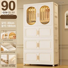 옷장 드레스룸 수납함 이동식 보관함 접이식 플라스틱 이불장, 1. 90cm 1오픈 도어 3수납함