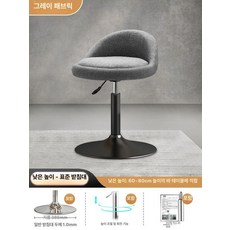 홈바 바체어 의자 스툴 바스툴 카페 인테리어 스탠딩, 로우 스타일 그레이 패브릭 1단