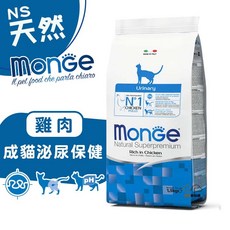 Monge 瑪恩吉 成貓泌尿保健配方 雞肉 泌尿道保健, 1個, 成貓泌尿保健 (雞肉),1.5kg