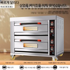 피자 오븐 전기 가정용 업소용 온도조절, 기본 구성 1층 1판 타이머 손잡이 모델