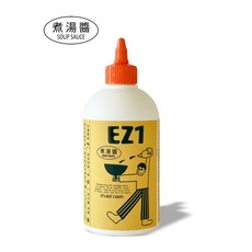 EZ1 煮湯醬, 1個