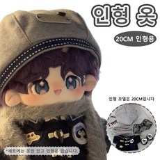 펭귄 학원풍 인형 의류 세트 그레이 더플코트 블루 셔츠 20cm 인형 코디, 1개, Black