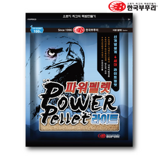 부푸리 파워펠렛 라이트 바라케 특수어분 민물낚시 떡밥, 600g, 3개