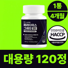 [정품] 파라다이스 그레인 100% 정품, 1세트, 120회분 1세트, 120회분