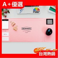【A 優選】滑鼠墊 多功能商務辦公家用防水大電腦桌墊 705X320mm, 1個