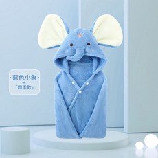 물놀이용 신생아 밤부 아기샤워가운, 【두툼한】블루코끼리(85*150cm)【3-8세】, 1개