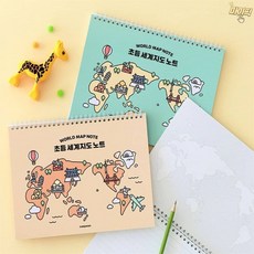 마이픽픽 초등 세계지도 노트 어린이문구, 옐로우
