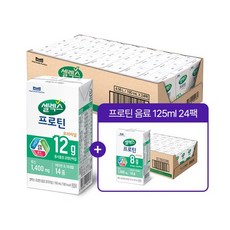 [한정수량 특별가]셀렉스 마시는 프로틴 음료 오리지널 190ml 1박스+125ml 1박스 [총48팩 2박스], 125ml, 24개