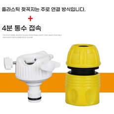 호스 연결 커넥터, O. 플라스틱 니플 다용도 커넥터  플라스틱 4방향 물
